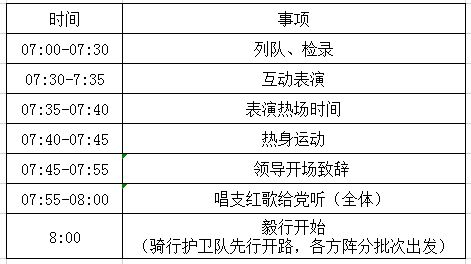 安徽同庆楼集团和梦都集团是什么关系？？