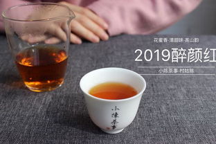 红茶只能冬天喝,夏天不能喝 看来你对红茶,误解太深了