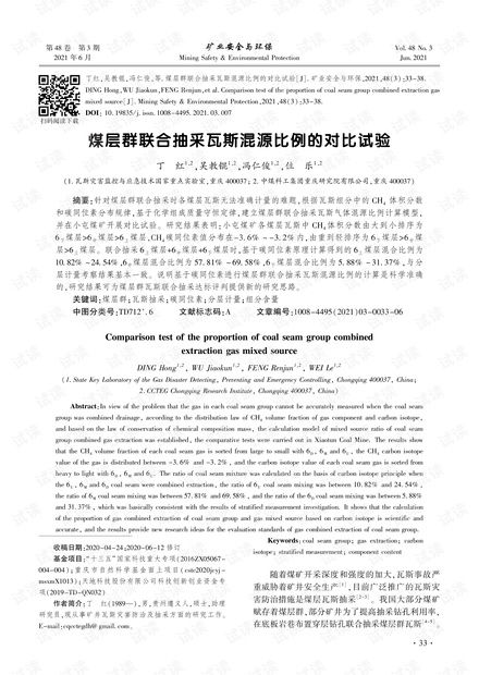 历史学论文发表查重比率 发表期刊论文查重率是多少？