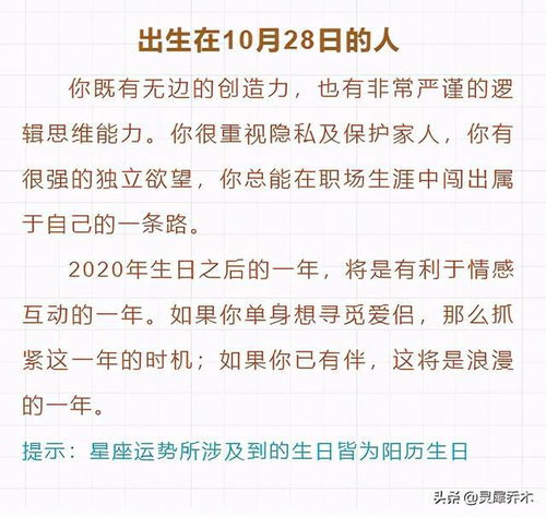 双子天秤选择困难症加重 12星座每日运势 10月28日