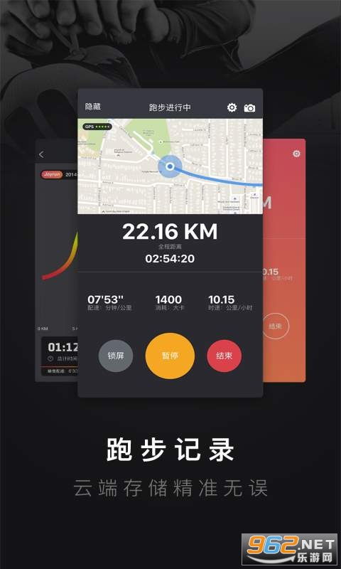 有哪些好的跑步app ，悦跑圈上的提醒怎么取消