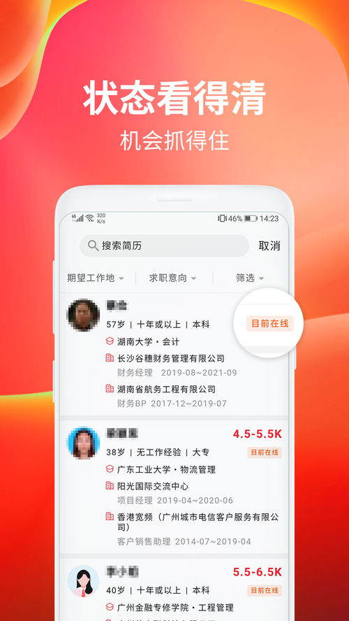 广州南方人才存自考档案吗,自考生如何在南方人才市场申请档案挂靠？