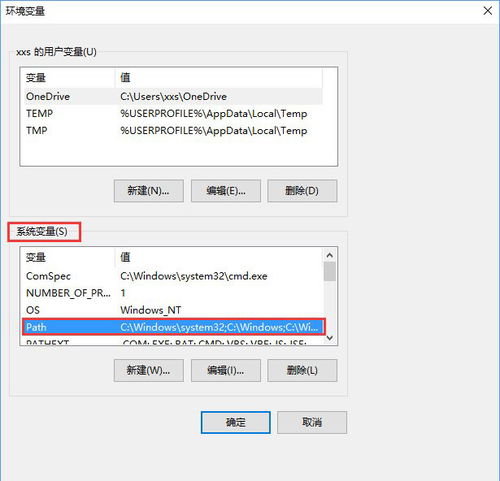 win10安装cad提示无效驱动