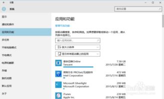 win10家庭版如何优化内存