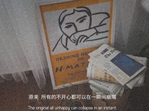 带有寓意的微丧网名 无归期 见过花开的人,便会懂得风的温柔