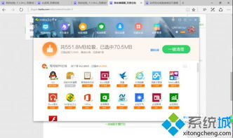 win10如何让游戏运行用独显