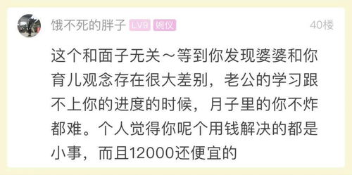 萧山孕妈 不请月嫂,很奇怪吗 亲戚拼命给我介绍,这钱给自己不香吗