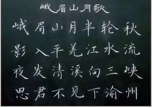 粉笔字格式怎么弄好看？如何在PPT里写一手漂亮的“粉笔字”