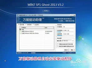 联想win10电脑安装win7系统怎么安装驱动程序