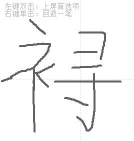 衣字旁的字和什么有关（言可以加什么偏旁部首）