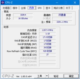 win10只显示一个内存条