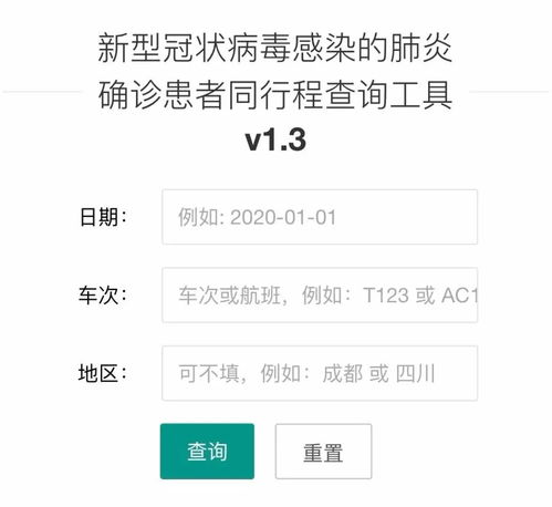 盐城今天疫情最新情况（盐城今天疫情最新消息） 第1张