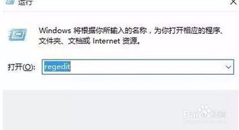 win10图标怎么长期保存