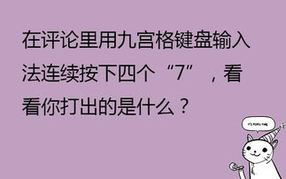 5岁左右脑筋急转弯（5岁脑筋急转弯大全及答案） 第1张