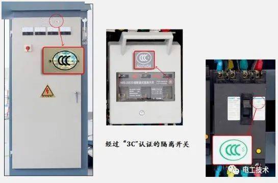 临时用电施工组织设计变更后应按原程序批准吗