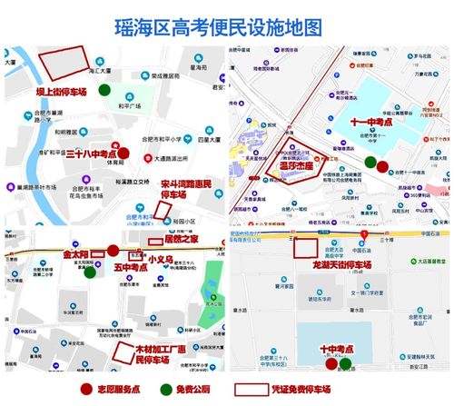 合肥南站附近安全的免费停车地方(包河区小区免费停车场在哪)