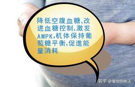 孕妇血糖高怎么回事 孕妇怎样降低血糖