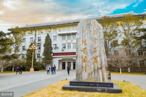 魏公村附近有什么大学 从清华大学到魏公村怎么走