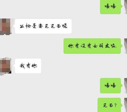 女大学生拿闺蜜账号测试男友,才知男友是渣男,聊天记录曝光