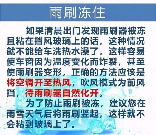 我的余额被冻住了，该怎么处理？