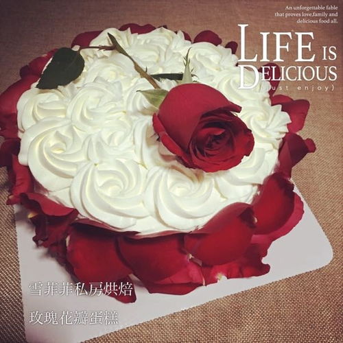 浪漫玫瑰花瓣蛋糕,情人节必备哟 