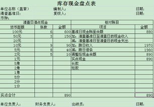 营改增后异地预缴税款怎么做会计分录