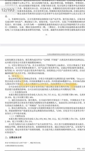 专家您好,我想请问初入idc销售这个行当怎样才能做好?收入是否不高?对于