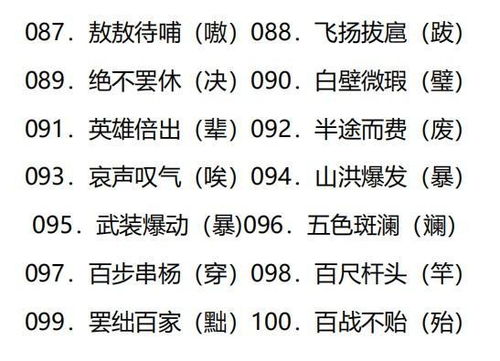 供字的供造句-供组词有哪些词语？