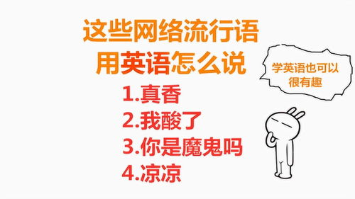 网络用语造句  形容吃货的网络流行语？