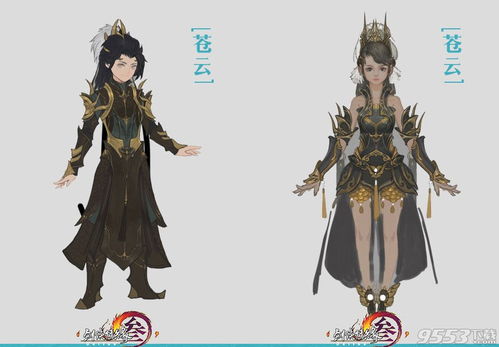 Ff14占星60校服外观 搜狗图片搜索