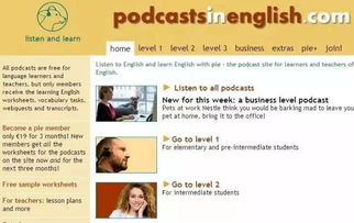 视听 提升听力水平的10个英文网站