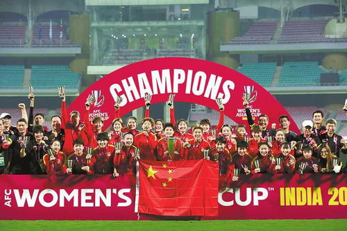 关于亚洲杯中国女足夺冠孤勇者的信息 中国女足登上***领奖台 中国足协对此做出了怎样的称赞?