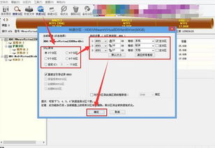 电脑装win10之后C盘一直爆红