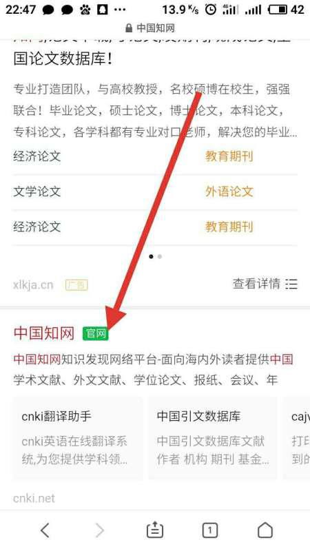 论文写作疑难解答：如何解决知网查重中的观点剽窃问题？