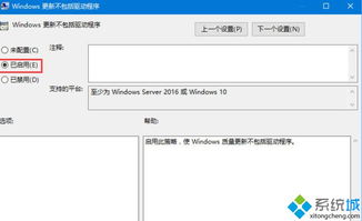 win10c盘获取管理员权限设置