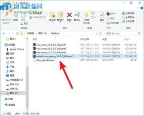 win10为什么解压文件失败怎么回事