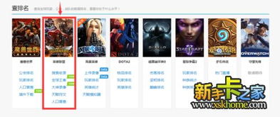 lol战绩查询(如何查游戏战绩lol)