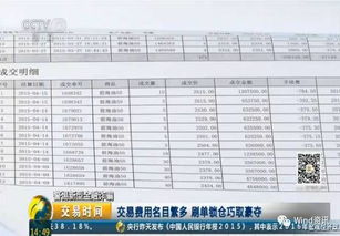 止损能止住吗？会跳空吗