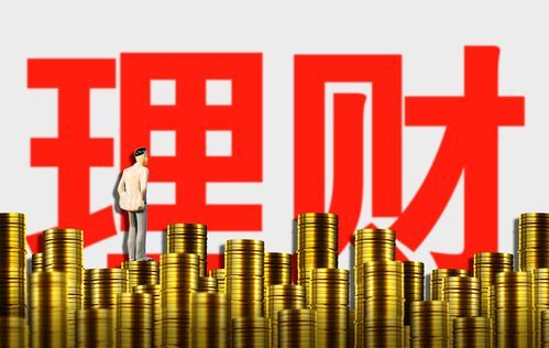 中兴金管安全可靠：穷人和富人是如何做好理财规划的？