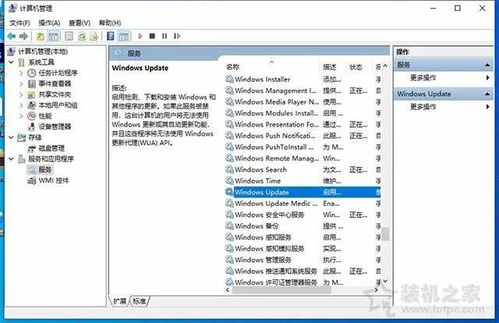 win10自动还原如何使更新有效