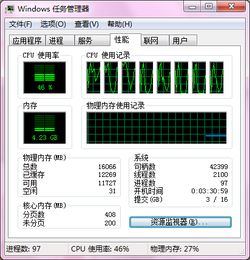 win10电脑更新时断电