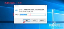 win10安装时间和激活时间