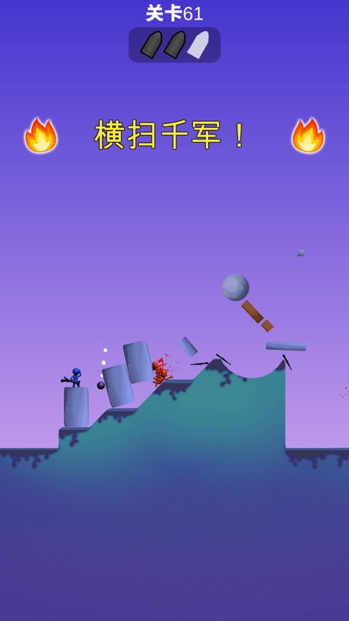火箭筒小子游戏下载 火箭筒小子最新版下载v1.3.2 