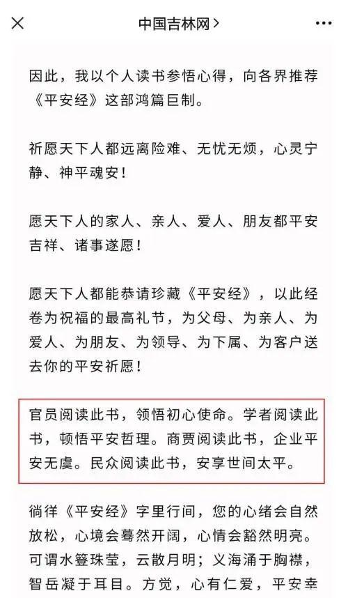 三年级修改病句练习