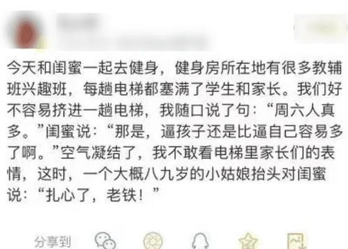 女朋友无意中发现我脚踏七星,难道我是真命天子 哈哈哈天亮了该醒了