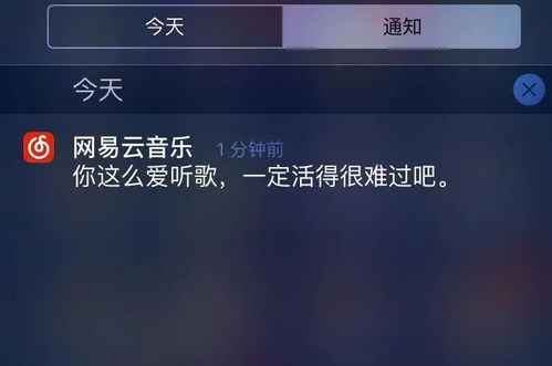 网抑云VS网愈云,天平向哪边倾斜