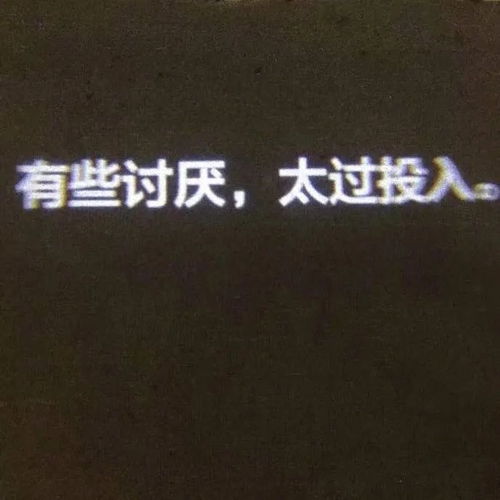 虐心句 那些网易云热评曾戳中你的内心