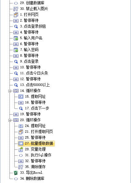 如何快速建立,属于自己的爆文标题库 