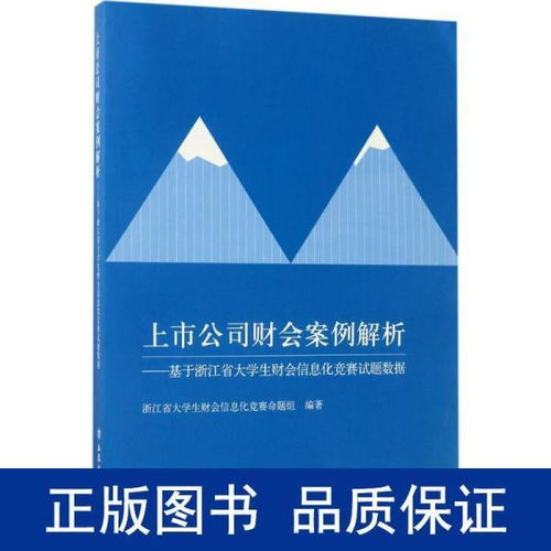 奥数 竞赛 其他教辅 教辅 教材教辅考试 