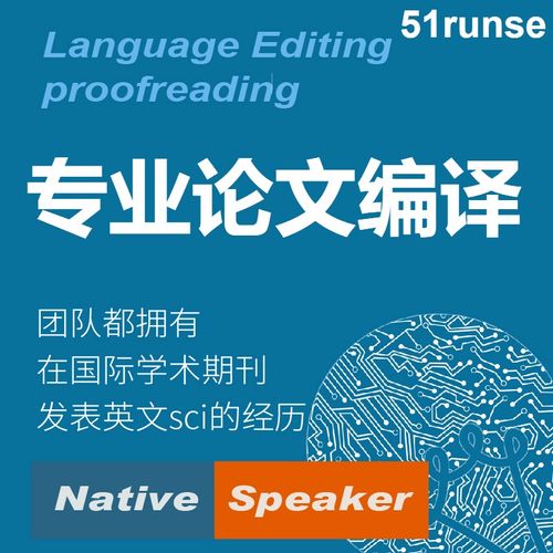 大连学术论文查重服务-专业、快速、准确